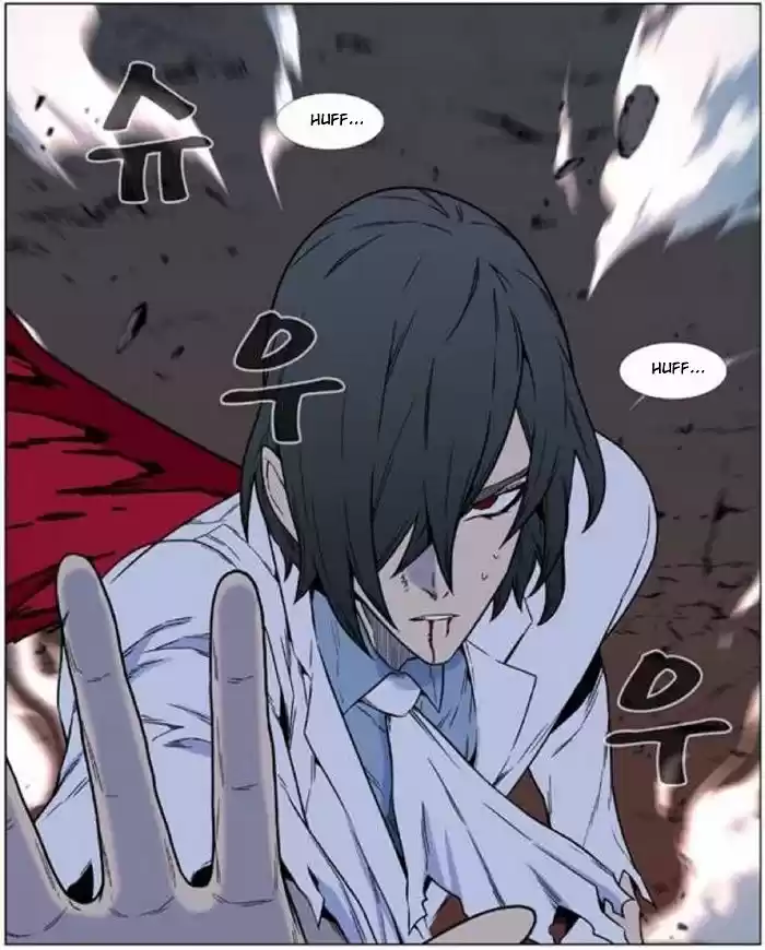 Noblesse (2007) - Capítulo 446 - Página 34 - LectorTMOo