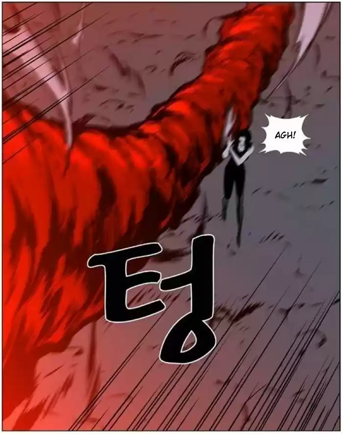 Noblesse (2007) - Capítulo 446 - Página 44 - LectorTMOo