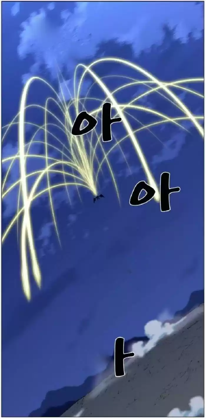Noblesse (2007) - Capítulo 446 - Página 58 - LectorTMOo