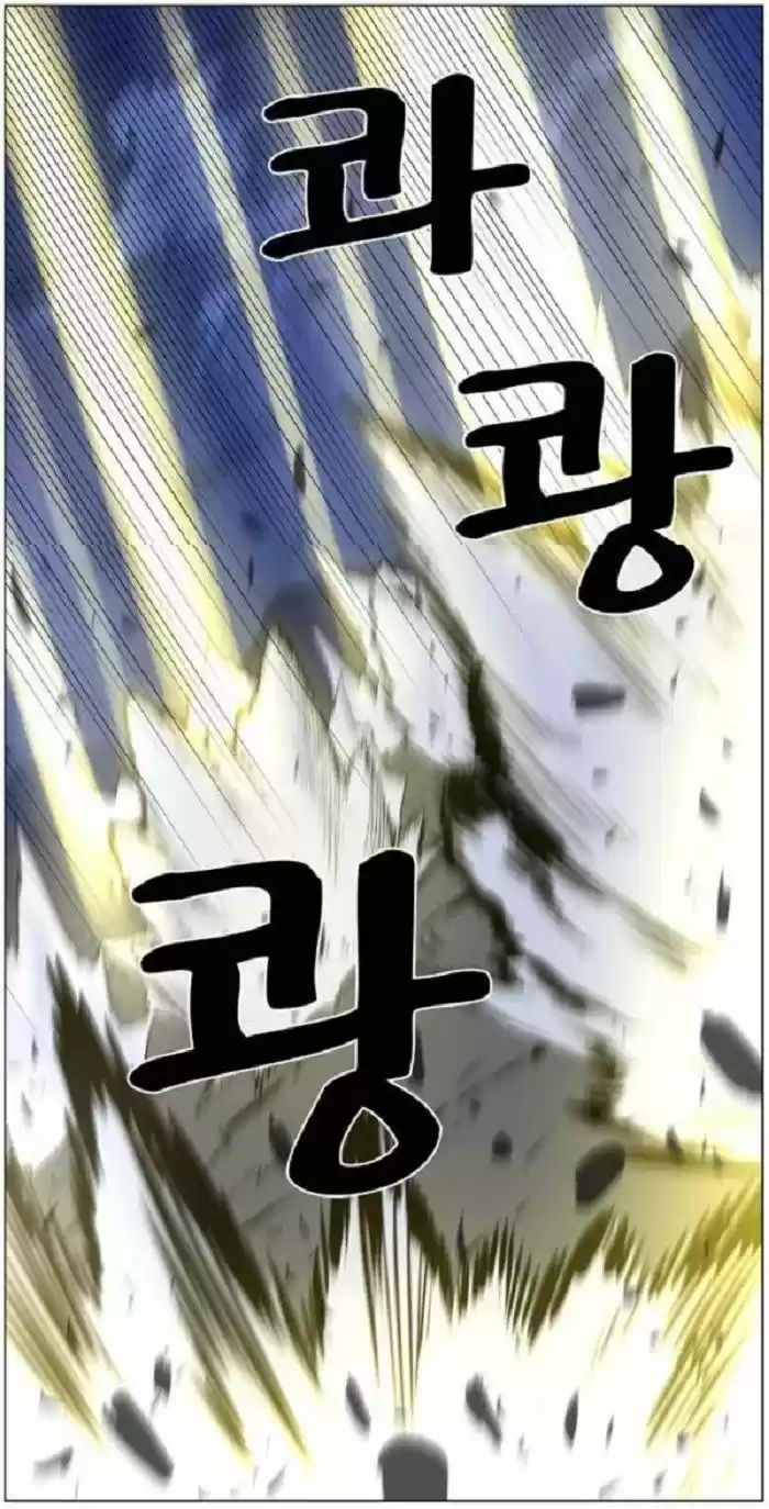 Noblesse (2007) - Capítulo 446 - Página 61 - LectorTMOo