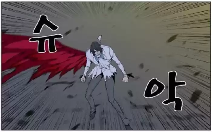 Noblesse (2007) - Capítulo 446 - Página 65 - LectorTMOo