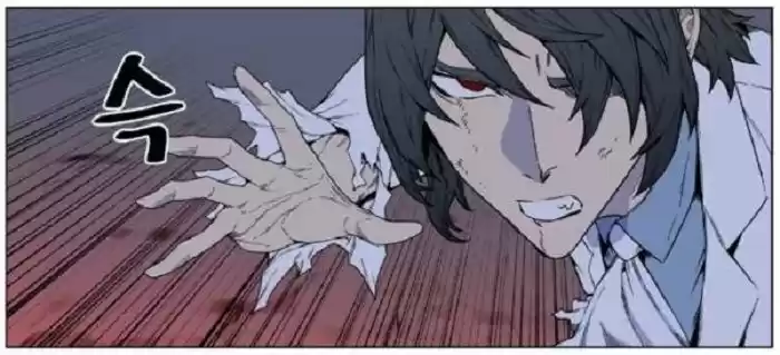 Noblesse (2007) - Capítulo 446 - Página 66 - LectorTMOo