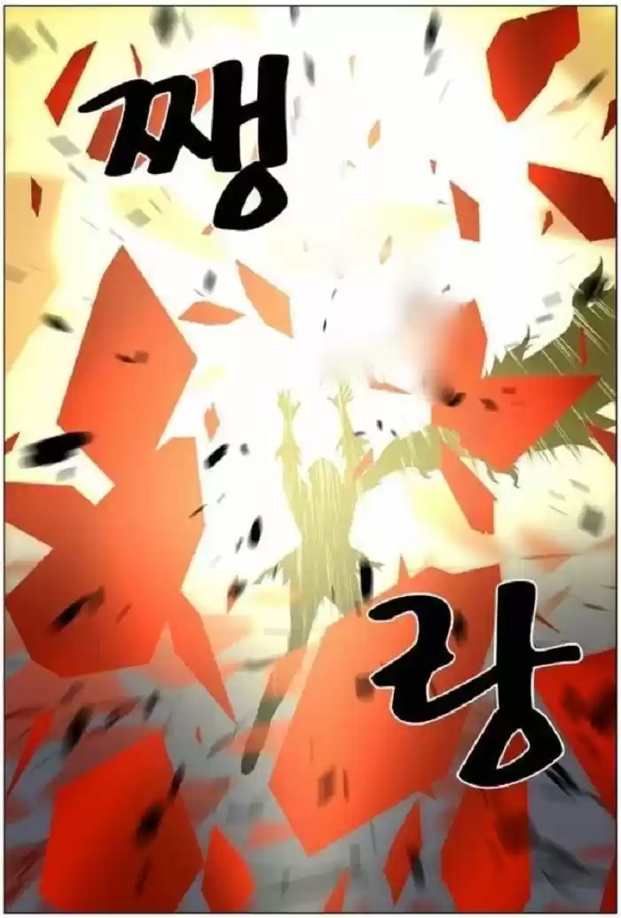 Noblesse (2007) - Capítulo 446 - Página 83 - LectorTMOo