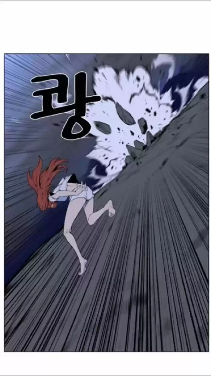 Noblesse (2007) - Capítulo 447 - Página 28 - LectorTMOo