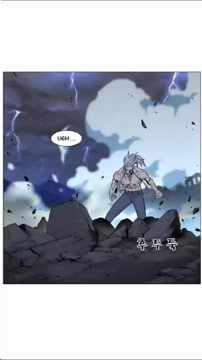 Noblesse (2007) - Capítulo 447 - Página 31 - LectorTMOo