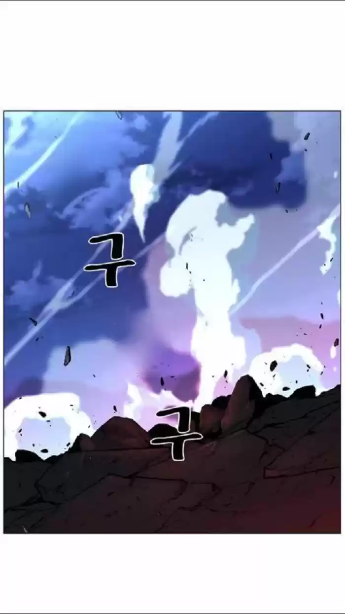 Noblesse (2007) - Capítulo 447 - Página 38 - LectorTMOo