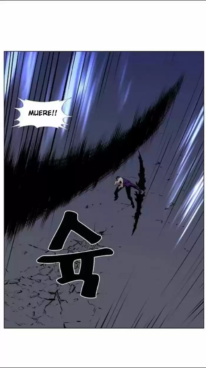 Noblesse (2007) - Capítulo 448 - Página 15 - LectorTMOo