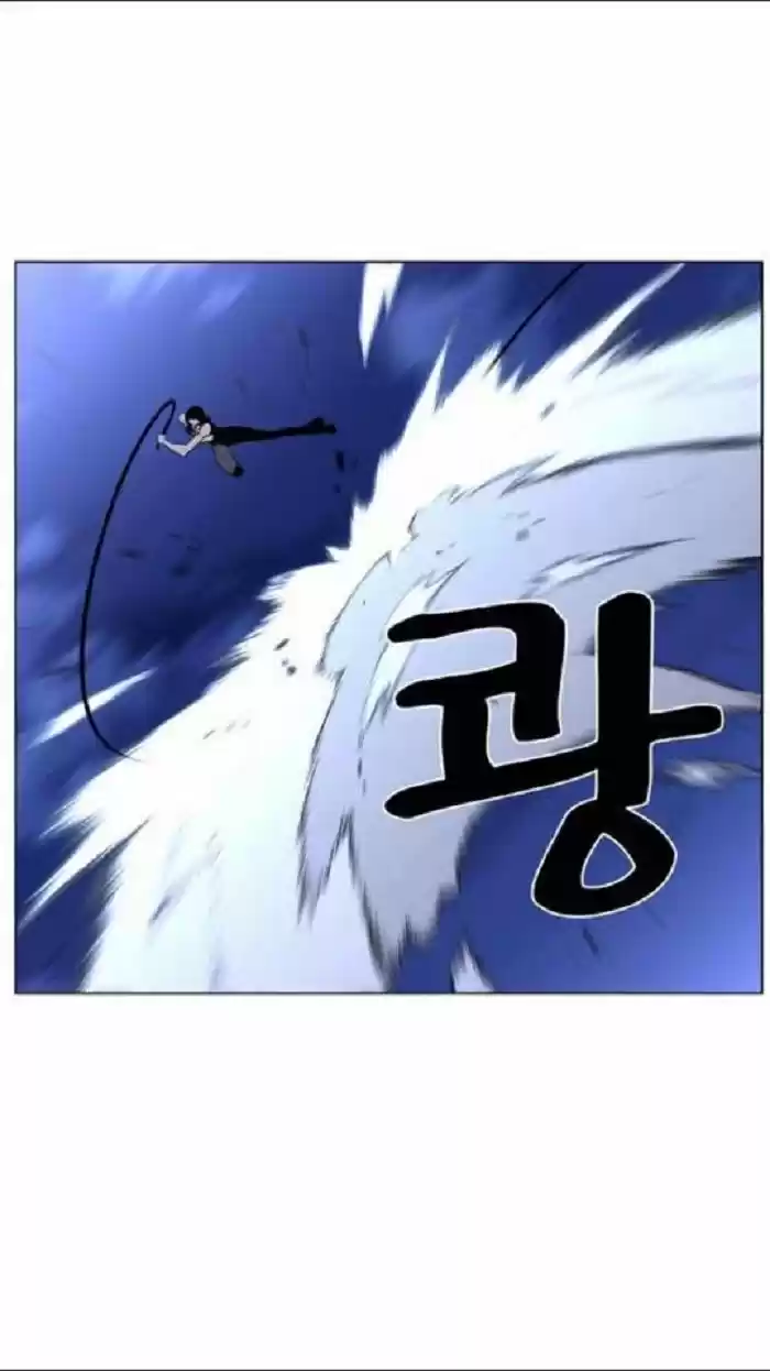 Noblesse (2007) - Capítulo 448 - Página 22 - LectorTMOo