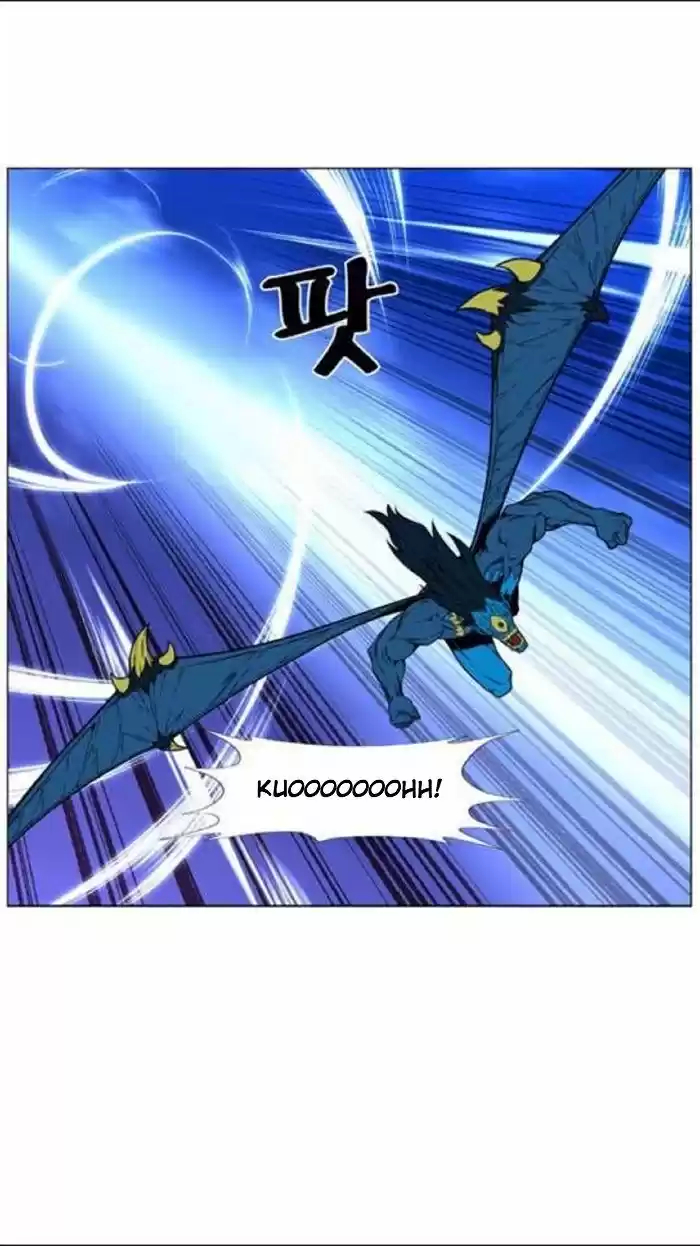 Noblesse (2007) - Capítulo 448 - Página 37 - LectorTMOo
