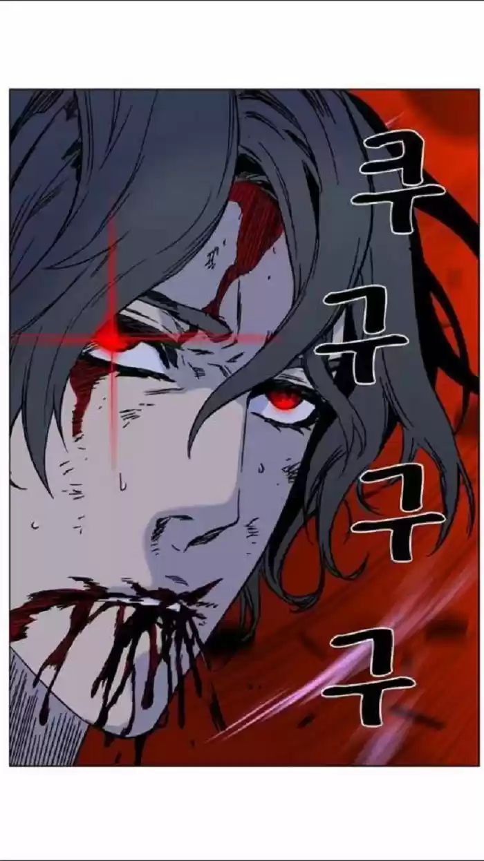 Noblesse (2007) - Capítulo 448 - Página 54 - LectorTMOo