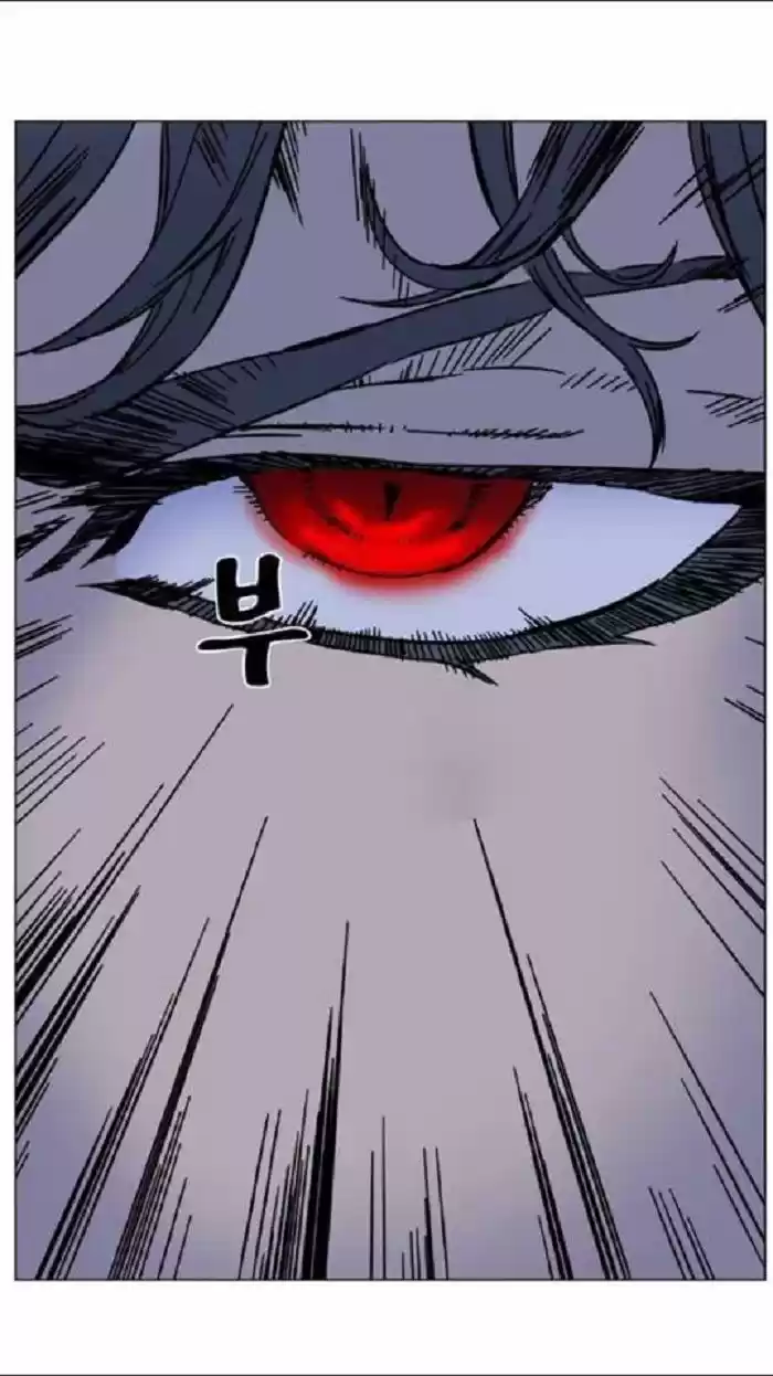 Noblesse (2007) - Capítulo 448 - Página 58 - LectorTMOo
