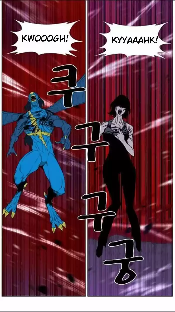 Noblesse (2007) - Capítulo 448 - Página 60 - LectorTMOo