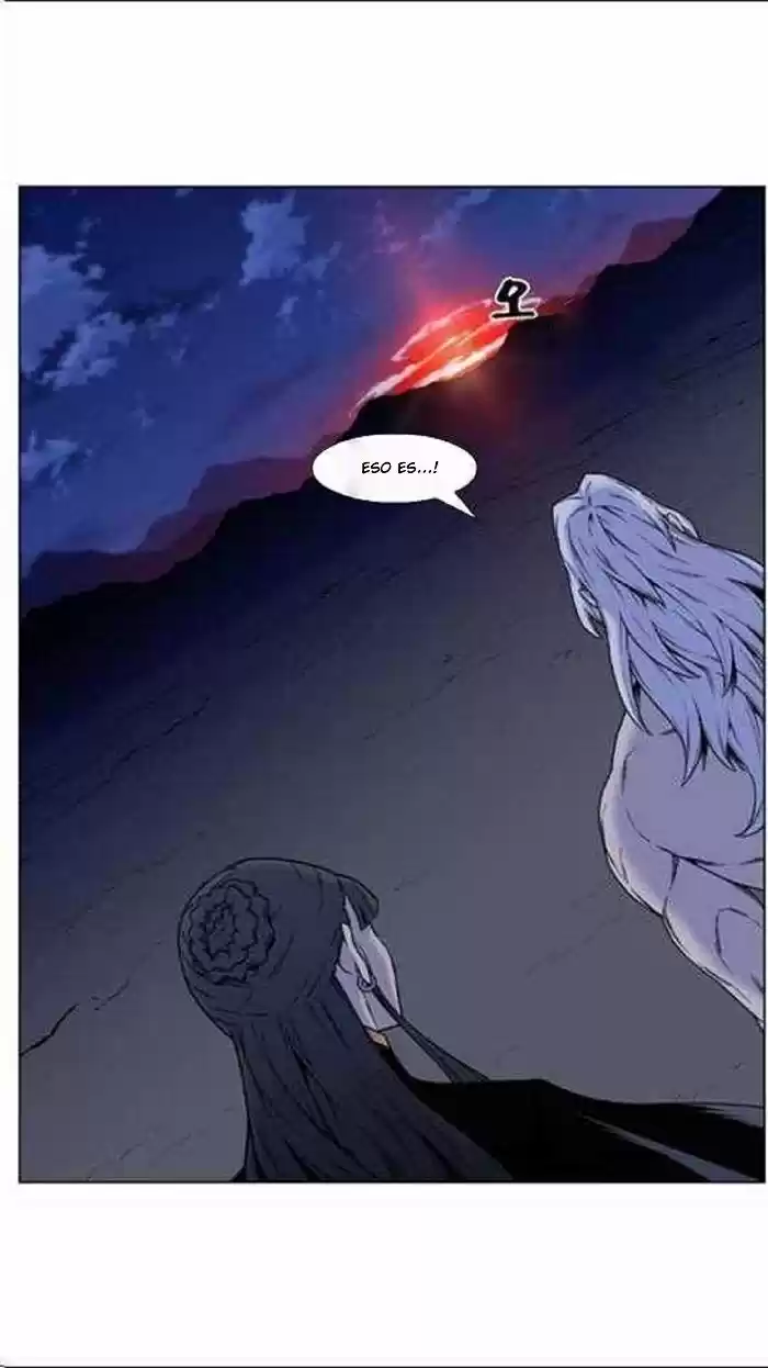 Noblesse (2007) - Capítulo 449 - Página 2 - LectorTMOo