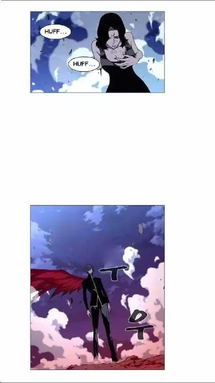 Noblesse (2007) - Capítulo 449 - Página 19 - LectorTMOo