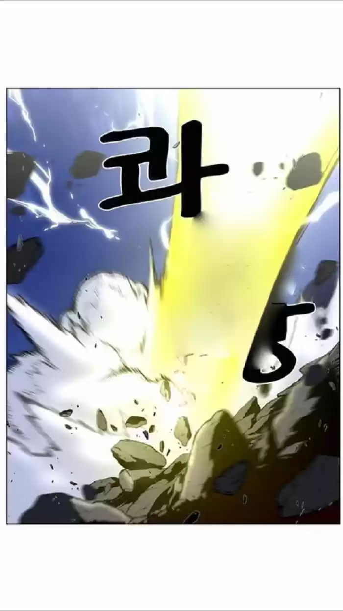 Noblesse (2007) - Capítulo 449 - Página 23 - LectorTMOo