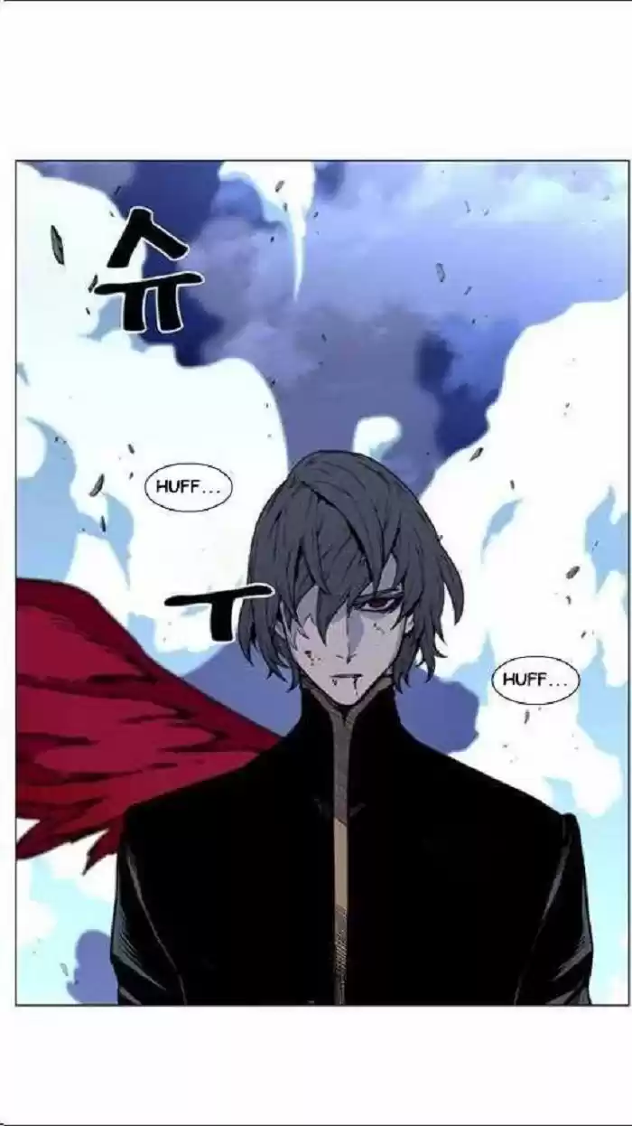 Noblesse (2007) - Capítulo 449 - Página 27 - LectorTMOo