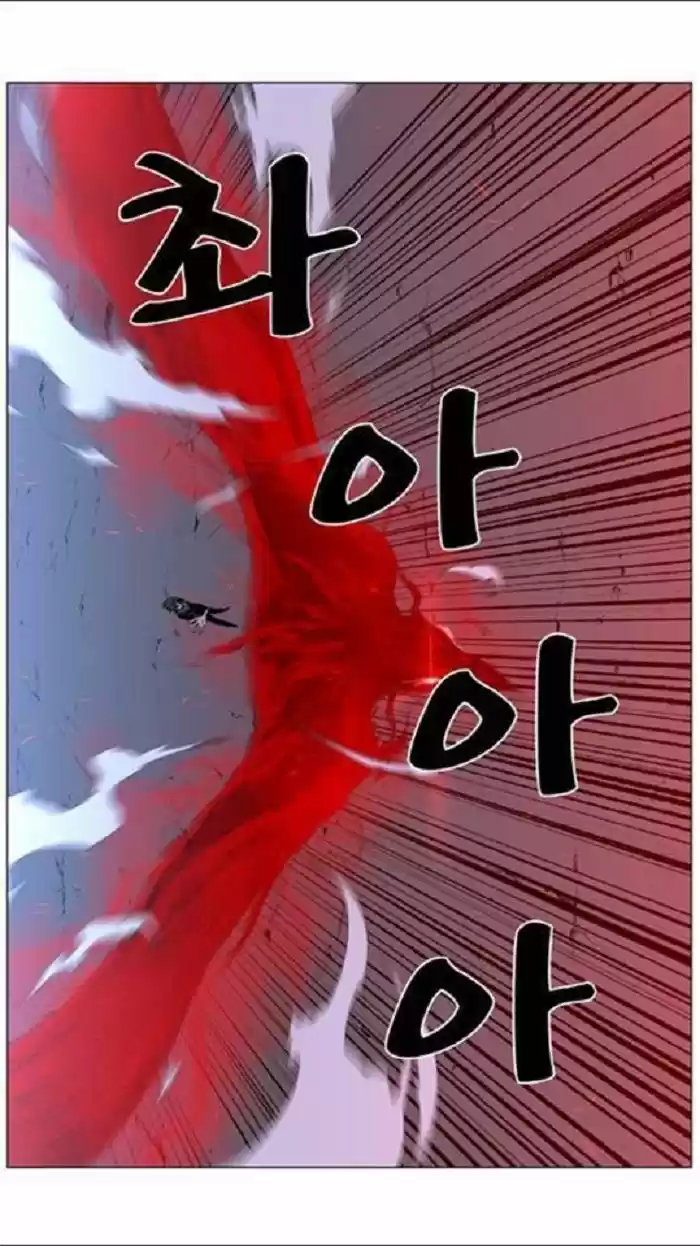 Noblesse (2007) - Capítulo 449 - Página 35 - LectorTMOo