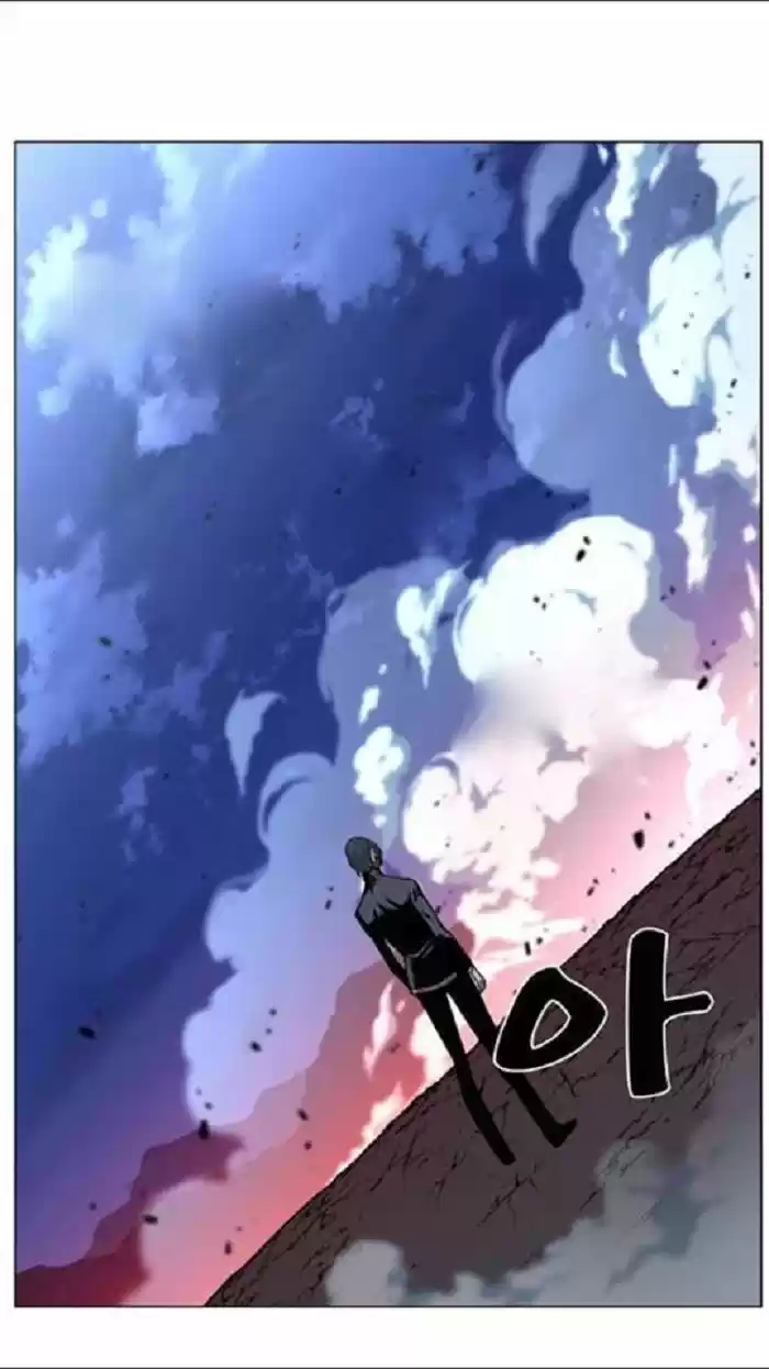 Noblesse (2007) - Capítulo 449 - Página 64 - LectorTMOo
