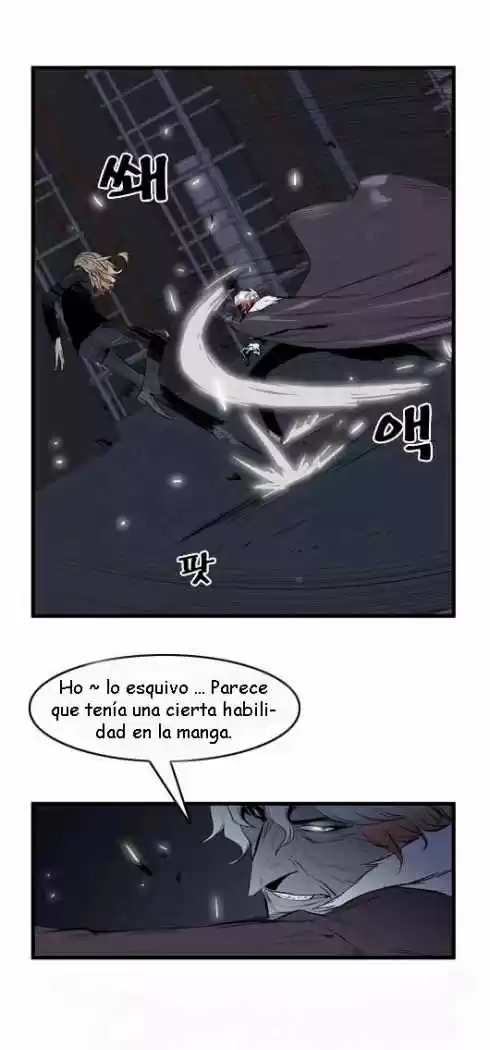 Noblesse (2007) - Capítulo 45 - Página 12 - LectorTMOo