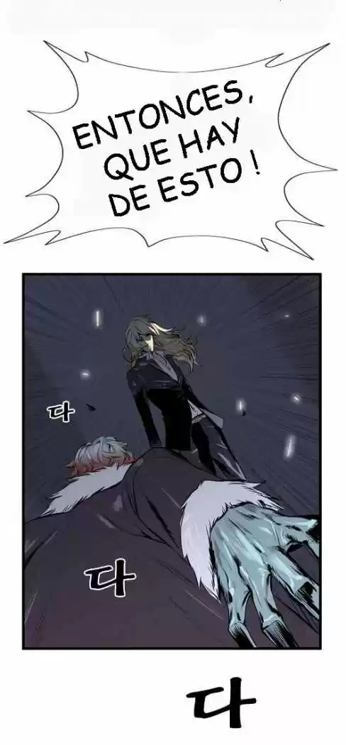 Noblesse (2007) - Capítulo 45 - Página 13 - LectorTMOo