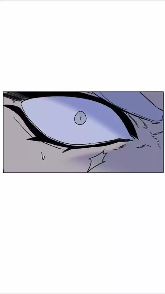 Noblesse (2007) - Capítulo 450 - Página 9 - LectorTMOo