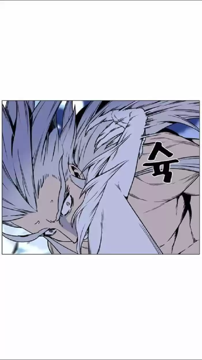 Noblesse (2007) - Capítulo 450 - Página 11 - LectorTMOo