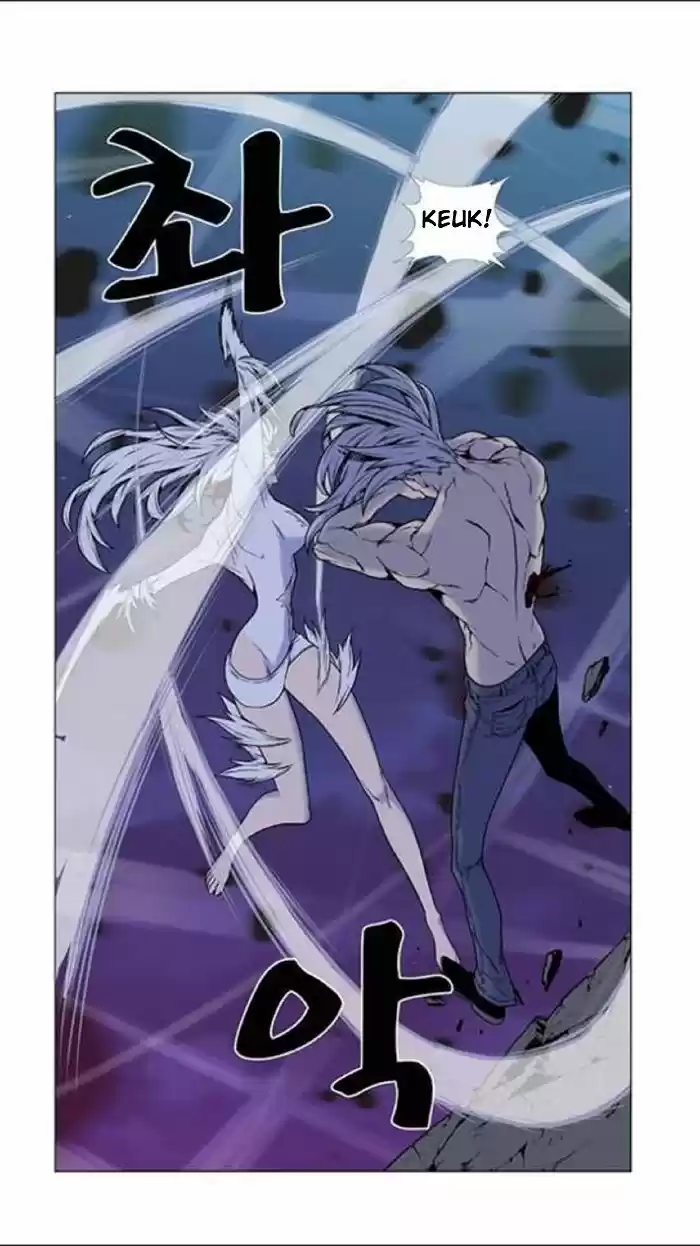 Noblesse (2007) - Capítulo 450 - Página 12 - LectorTMOo