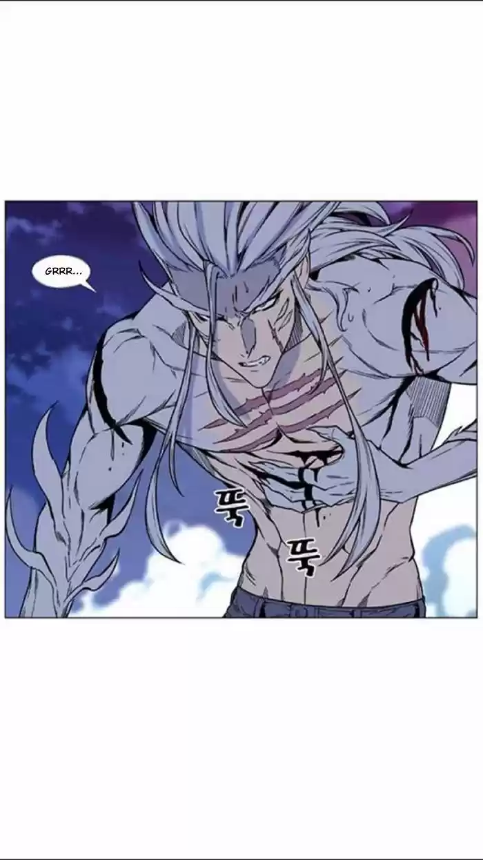 Noblesse (2007) - Capítulo 450 - Página 16 - LectorTMOo