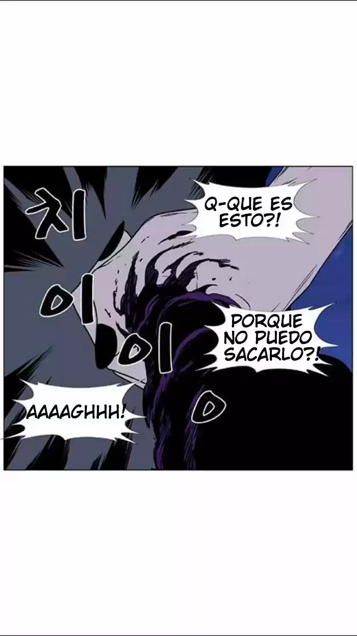 Noblesse (2007) - Capítulo 450 - Página 57 - LectorTMOo