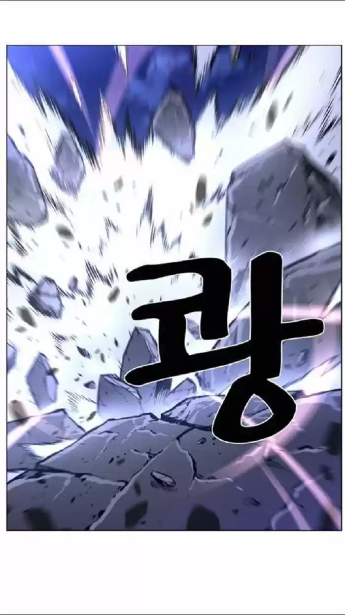Noblesse (2007) - Capítulo 451 - Página 34 - LectorTMOo