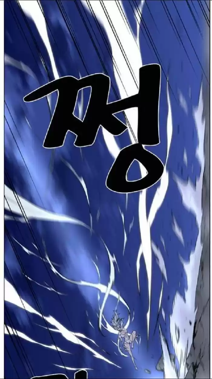 Noblesse (2007) - Capítulo 451 - Página 56 - LectorTMOo