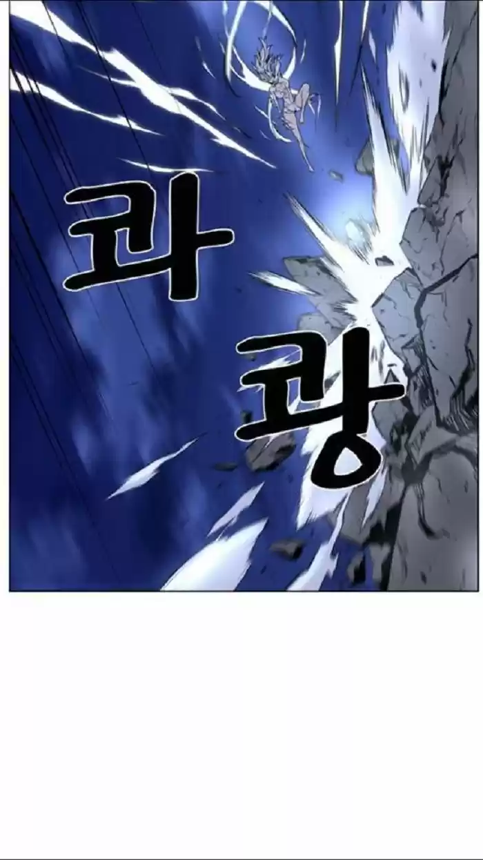 Noblesse (2007) - Capítulo 451 - Página 57 - LectorTMOo
