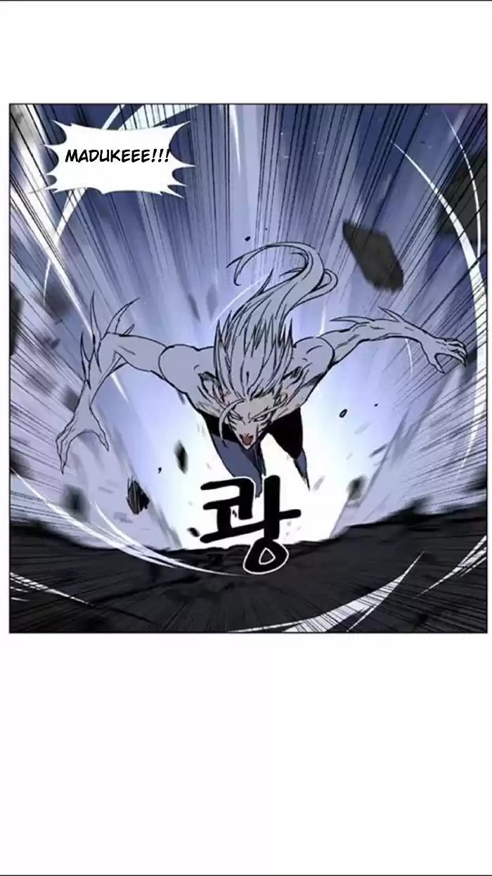 Noblesse (2007) - Capítulo 451 - Página 72 - LectorTMOo