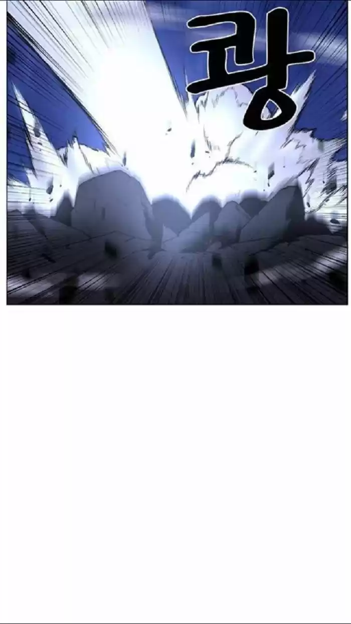 Noblesse (2007) - Capítulo 451 - Página 75 - LectorTMOo