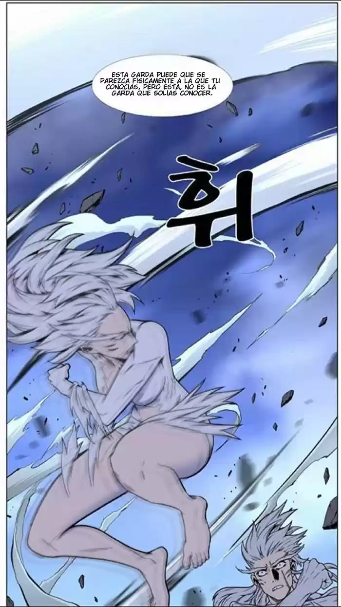 Noblesse (2007) - Capítulo 452 - Página 5 - LectorTMOo