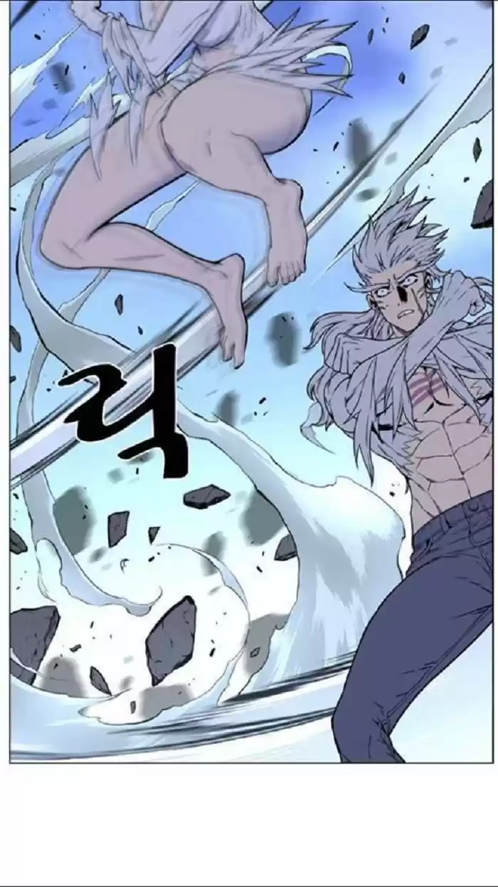 Noblesse (2007) - Capítulo 452 - Página 6 - LectorTMOo