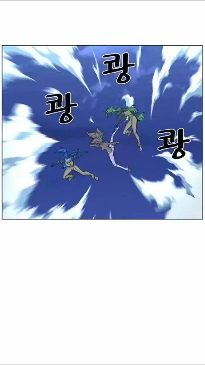 Noblesse (2007) - Capítulo 452 - Página 17 - LectorTMOo