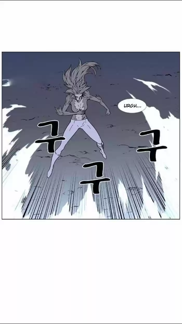 Noblesse (2007) - Capítulo 452 - Página 24 - LectorTMOo