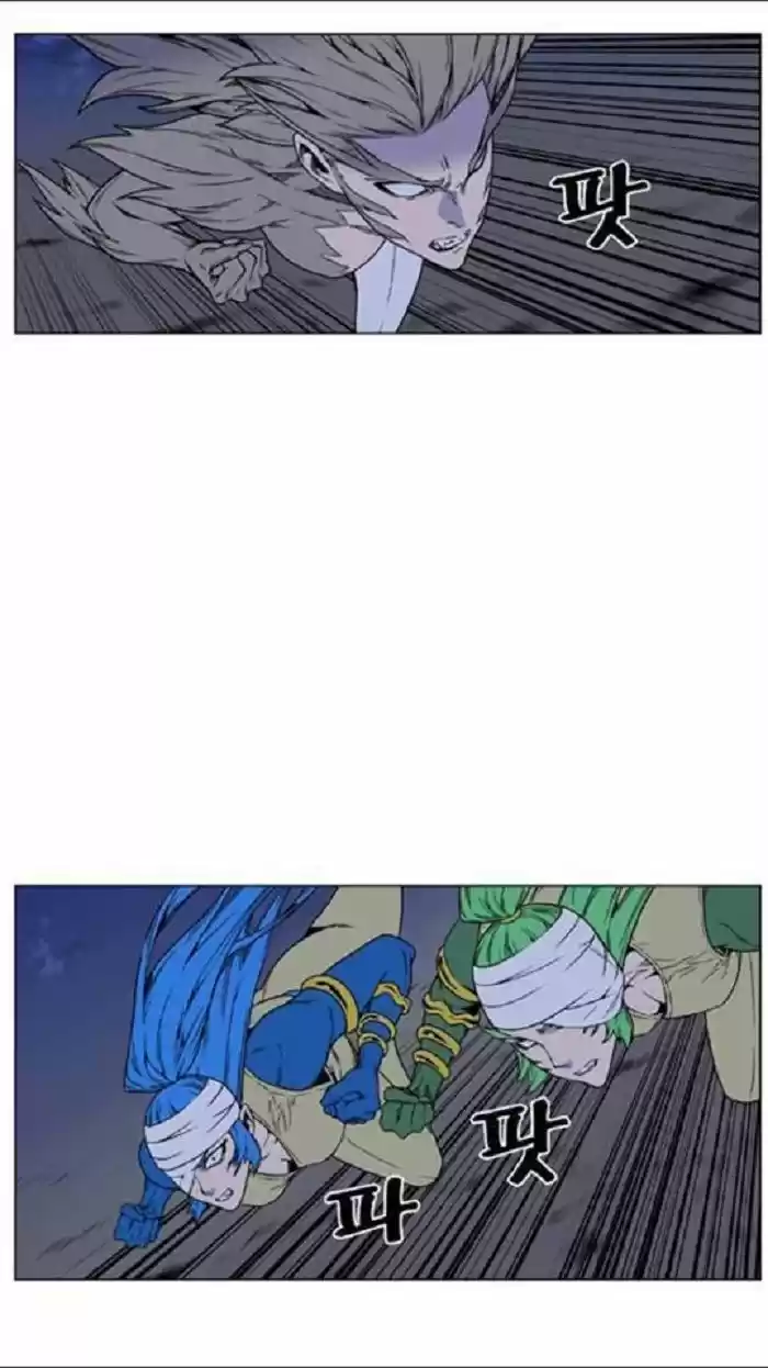 Noblesse (2007) - Capítulo 452 - Página 25 - LectorTMOo