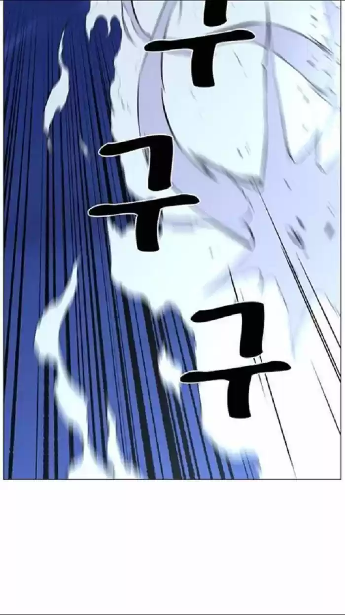 Noblesse (2007) - Capítulo 452 - Página 35 - LectorTMOo