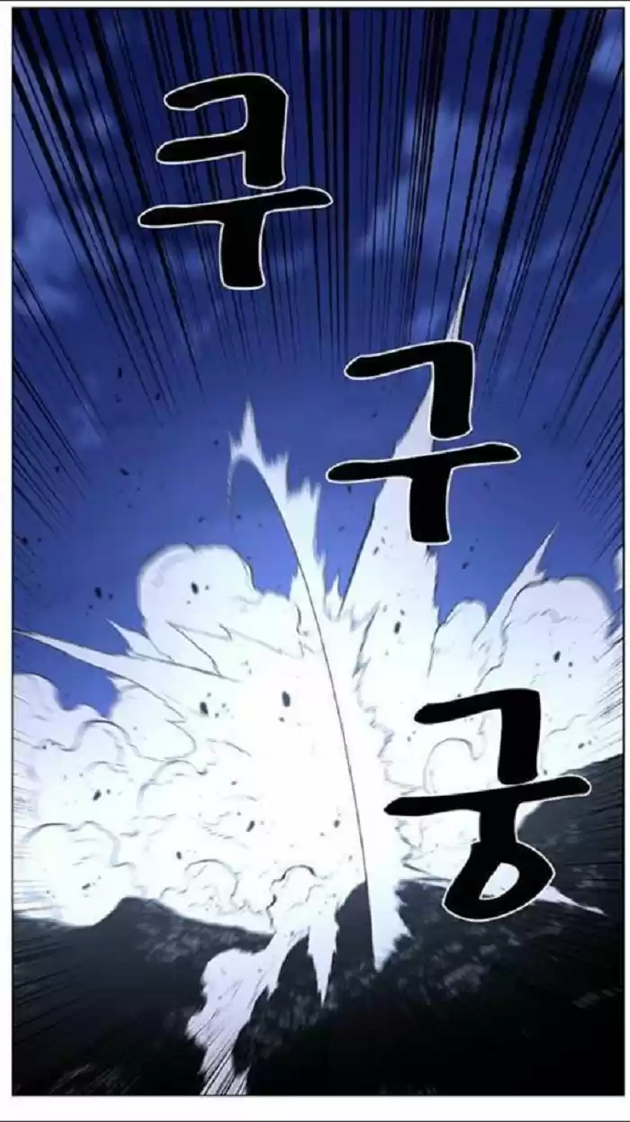 Noblesse (2007) - Capítulo 452 - Página 36 - LectorTMOo