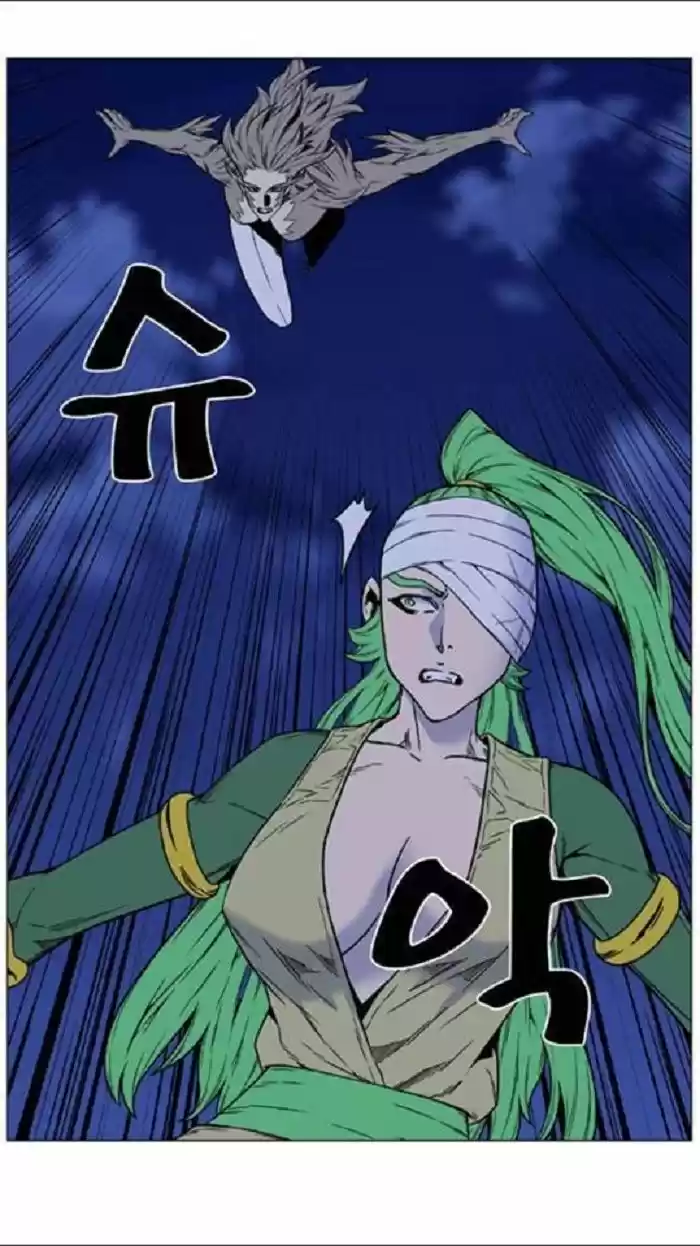 Noblesse (2007) - Capítulo 452 - Página 66 - LectorTMOo