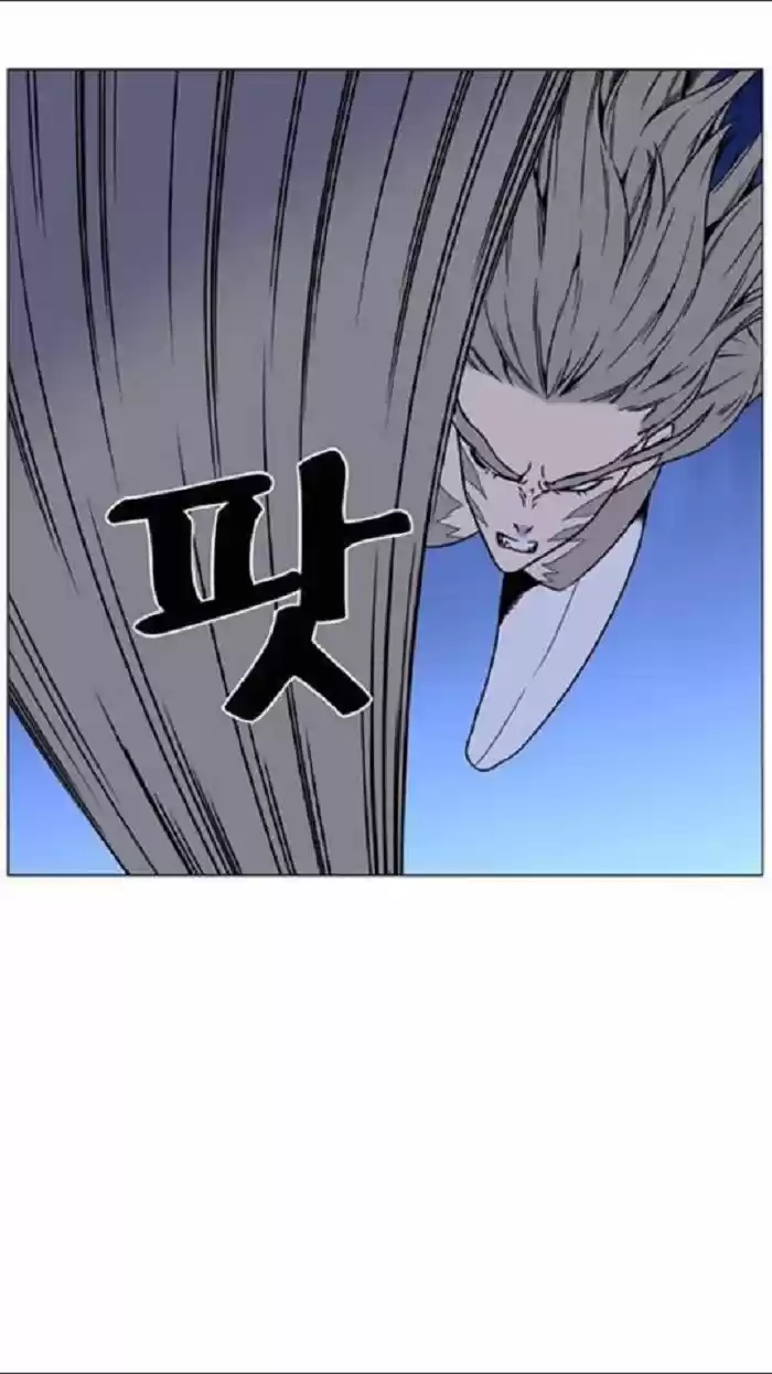 Noblesse (2007) - Capítulo 452 - Página 67 - LectorTMOo