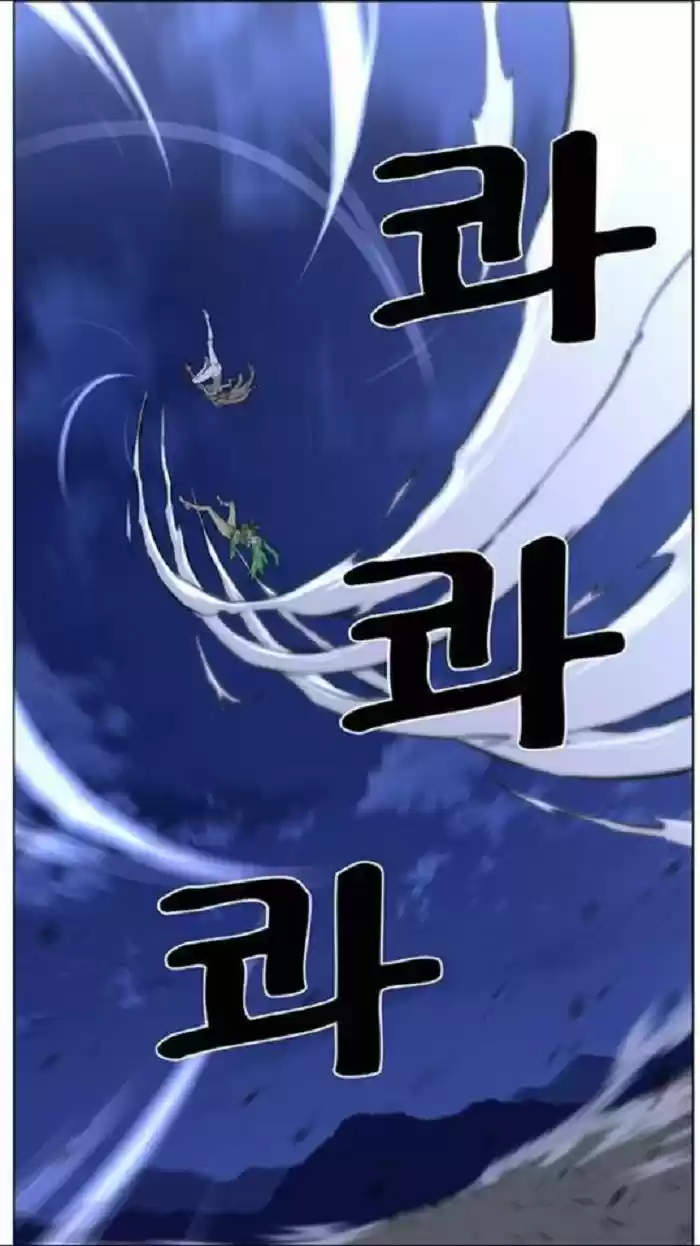 Noblesse (2007) - Capítulo 452 - Página 68 - LectorTMOo