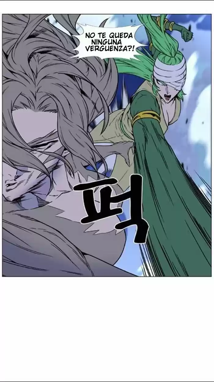 Noblesse (2007) - Capítulo 452 - Página 71 - LectorTMOo