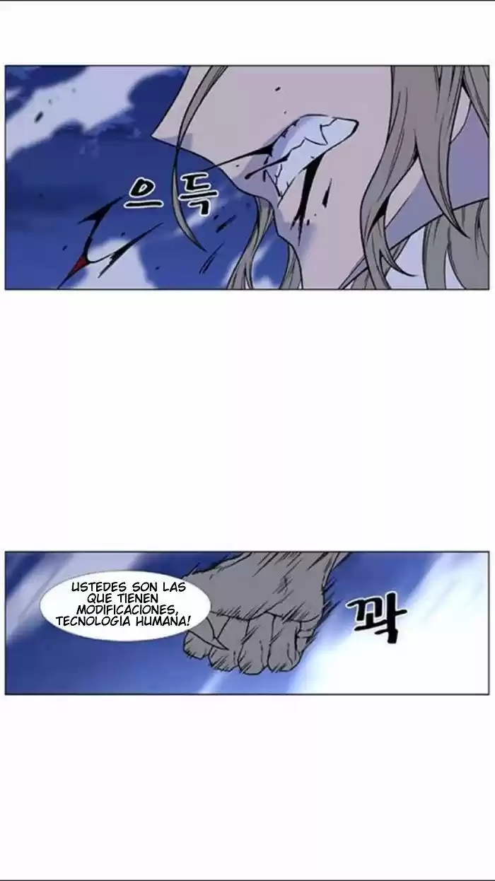 Noblesse (2007) - Capítulo 452 - Página 72 - LectorTMOo