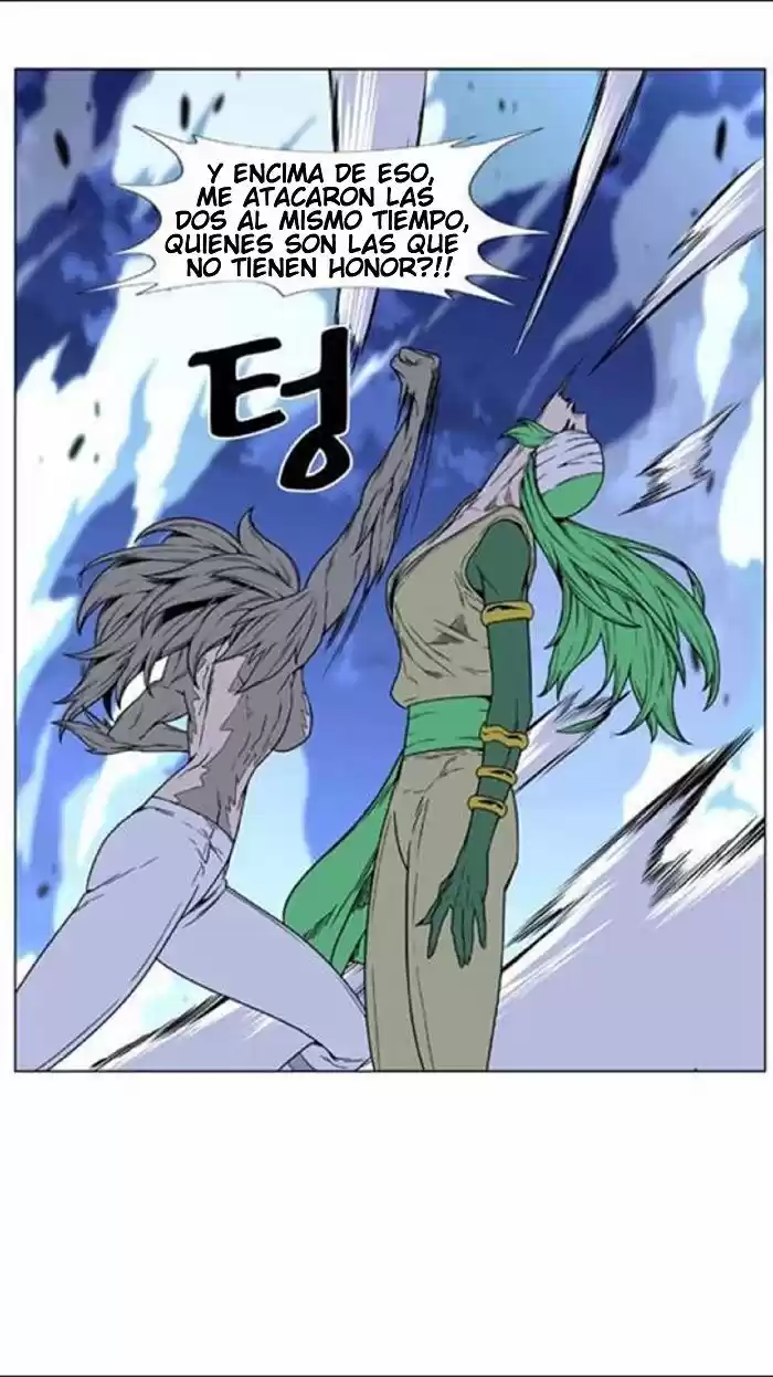 Noblesse (2007) - Capítulo 452 - Página 73 - LectorTMOo