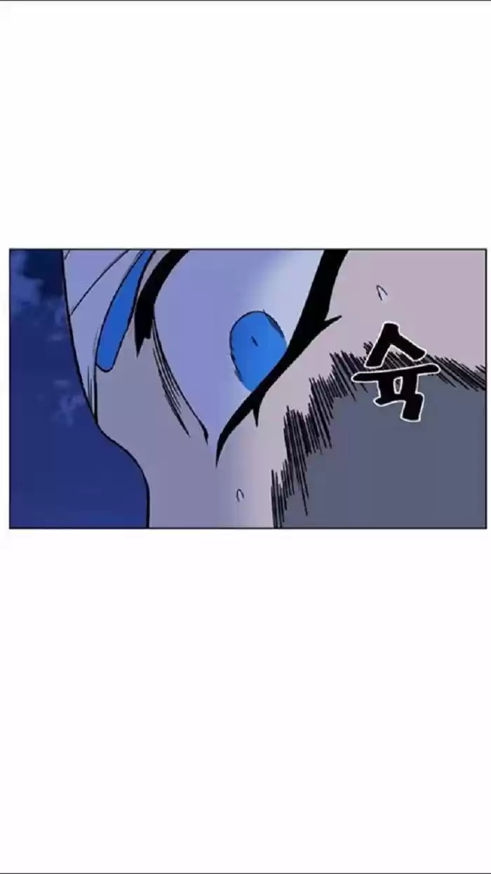 Noblesse (2007) - Capítulo 452 - Página 75 - LectorTMOo
