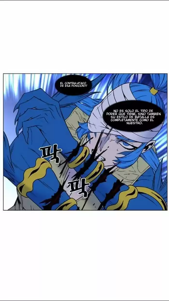 Noblesse (2007) - Capítulo 453 - Página 10 - LectorTMOo