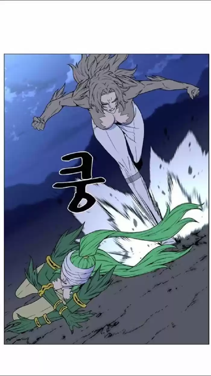 Noblesse (2007) - Capítulo 453 - Página 27 - LectorTMOo